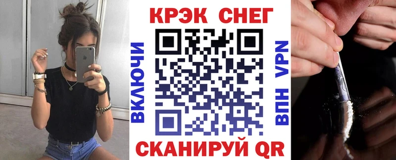 Как найти наркотики Бахчисарай Кокаин Меф мяу мяу
