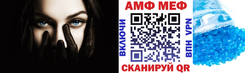 Амфетамин VHQ  Бахчисарай 
