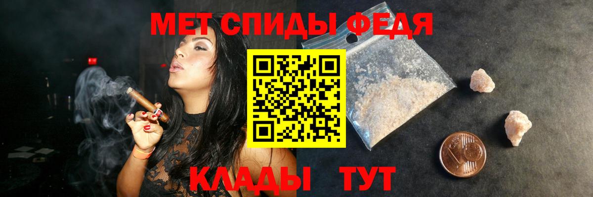 Amphetamine 98%  Вход с VPN  Бахчисарай 