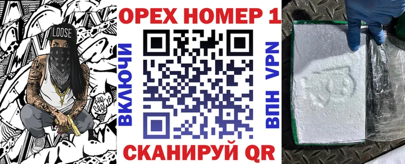 дарнет шоп  OMG как зайти  КОКАИН 97%  дарк нет клад  Бахчисарай 