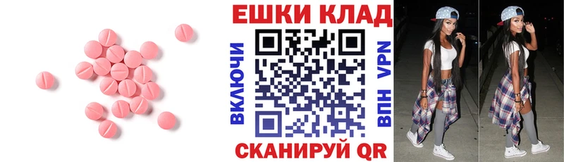 ссылка на мегу рабочий сайт  Бахчисарай  Экстази таблы 