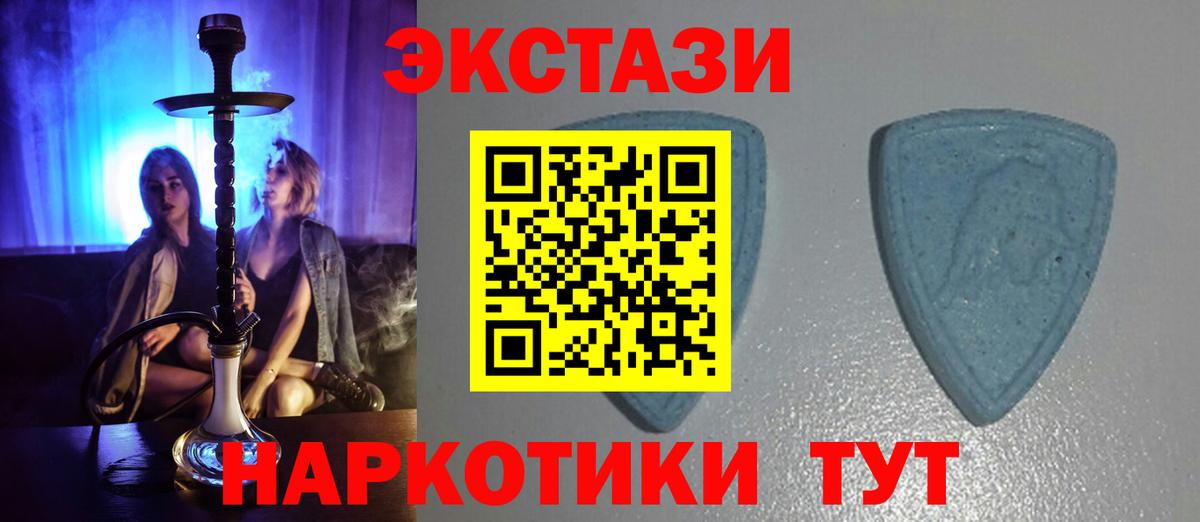 Ecstasy Cube  Ecstasy  Вход с VPN  Бахчисарай  Ecstasy Punisher 