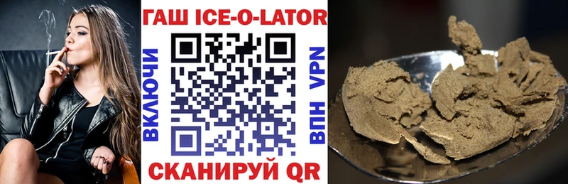 Гашиш хэш  купить   Бахчисарай 