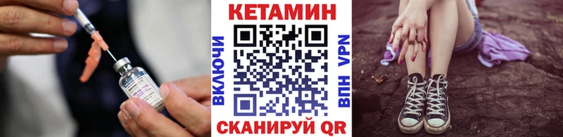 Кетамин ketamine Бахчисарай