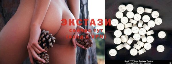 мяу мяу кристалл Алексеевка