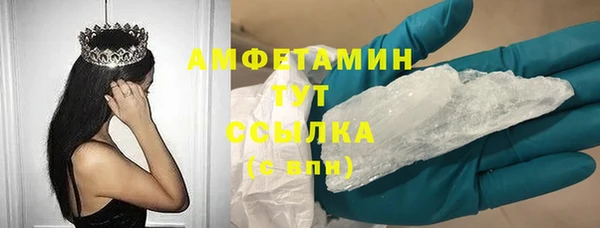 мяу мяу кристалл Алексеевка