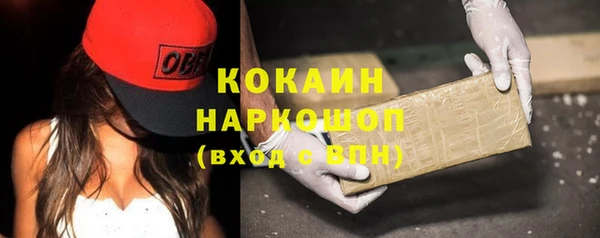 мяу мяу кристалл Алексеевка