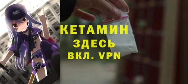 мяу мяу кристалл Алексеевка