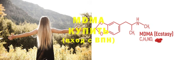 мяу мяу кристалл Алексеевка