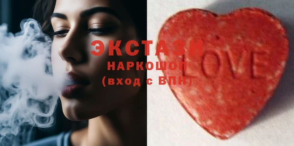 прущие грибы Переславль-Залесский