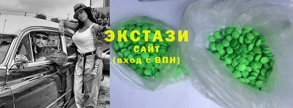 мяу мяу кристалл Алексеевка