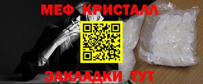 соль ск Ачхой-Мартан