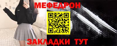 соль ск Ачхой-Мартан