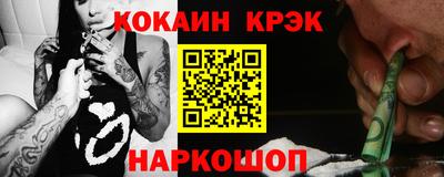 стаф Белореченск