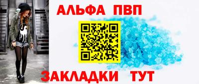 стаф Белореченск