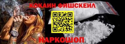 соль ск Ачхой-Мартан
