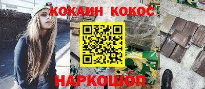 ГАЛЛЮЦИНОГЕННЫЕ ГРИБЫ Белорецк