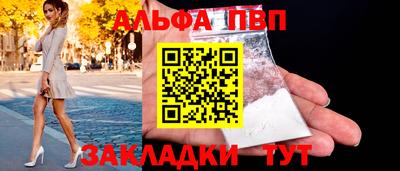 стаф Аша