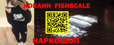 стаф Белореченск