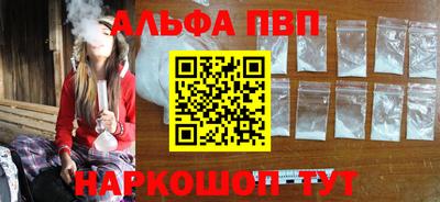 кокаин перу Бердск