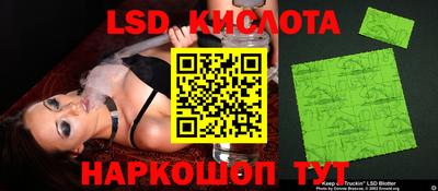 стаф Аша