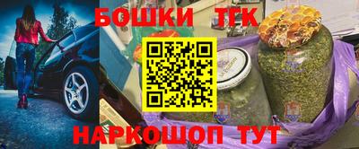 стаф Белореченск