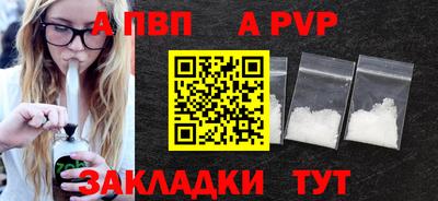 а пвп мука Баксан