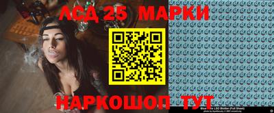 стаф Белореченск