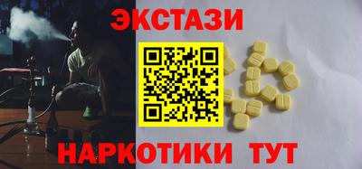 стаф Белореченск