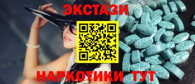 стаф Аша