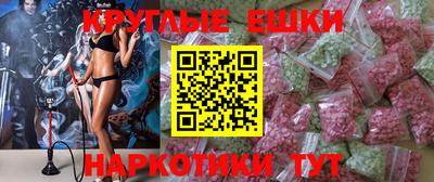 соль ск Ачхой-Мартан