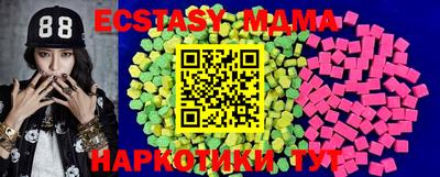 стаф Аша