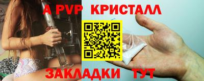 стаф Белореченск