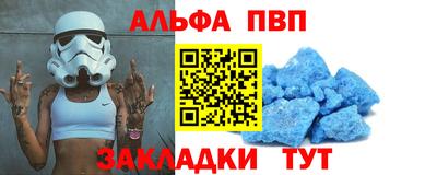 стаф Белореченск