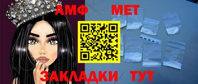 стаф Белореченск