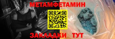 соль ск Ачхой-Мартан