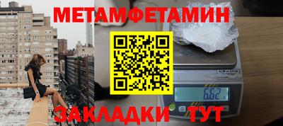 соль ск Ачхой-Мартан