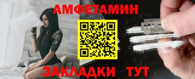 стаф Белореченск