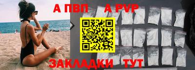а пвп мука Баксан