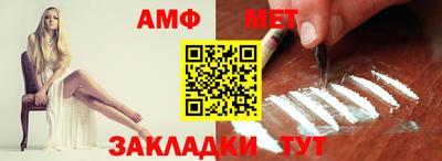 ГАЛЛЮЦИНОГЕННЫЕ ГРИБЫ Белорецк