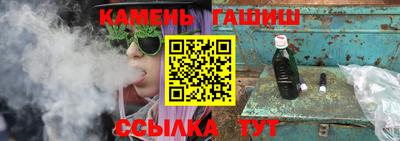 ГАЛЛЮЦИНОГЕННЫЕ ГРИБЫ Белорецк