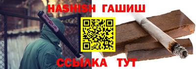 стаф Аша