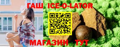 ГАЛЛЮЦИНОГЕННЫЕ ГРИБЫ Белорецк