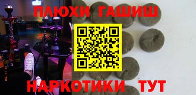 кокаин перу Бердск