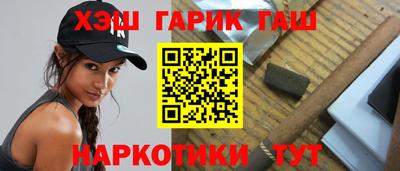 стаф Белореченск