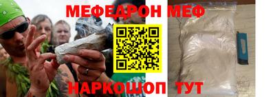 кокаин перу Бердск