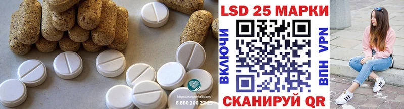 Лсд 25 экстази кислота Бахчисарай