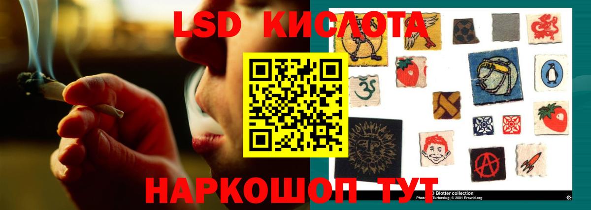 ОМГ ОМГ рабочий сайт  Вход с VPN  Бахчисарай  LSD-25 экстази ecstasy 