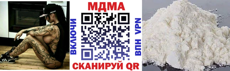 MDMA кристаллы  где продают наркотики  Бахчисарай 