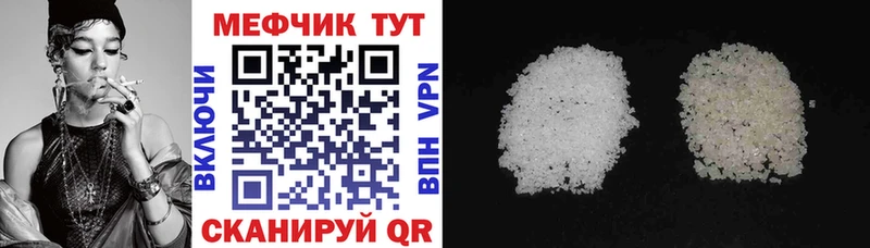 сколько стоит  OMG как зайти  Меф mephedrone  Бахчисарай 
